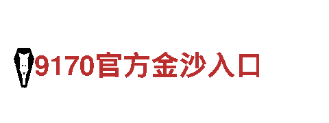 国内正规买球软件-专业钢铁制造厂家